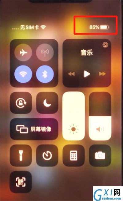 iphone11中显示电量百分比的操作方法截图