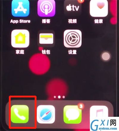 iphone11中添加联系人的简单过程截图