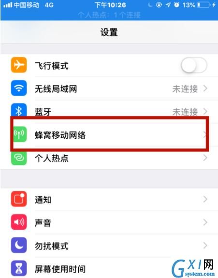 iOS12给手机SIM卡加PIN码的详细步骤截图