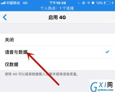 iOS12给手机SIM卡加PIN码的详细步骤截图