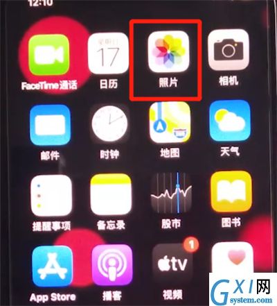 iphone11中设置墙纸的详细方法截图