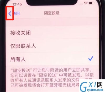 iphone11返回上一级的简单方法截图