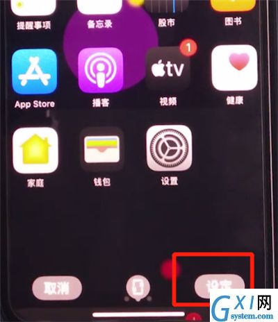 iphone11中设置墙纸的详细方法截图