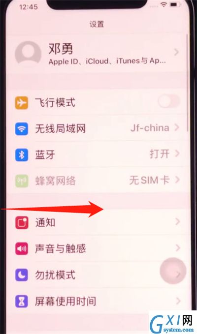 iphone11返回上一级的简单方法截图