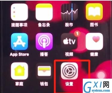 iphone11中设置勿扰模式的简单方法截图