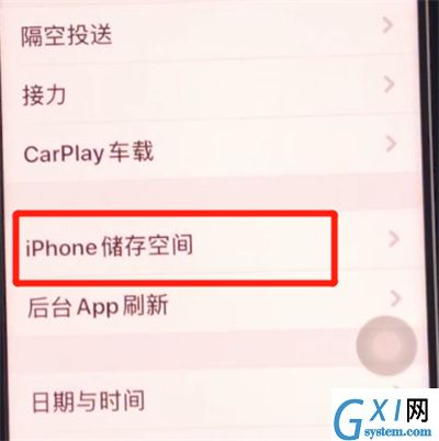 iphone11中清理垃圾的简单方法截图