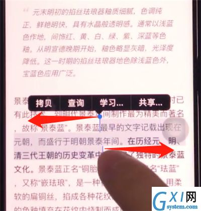 iphone11中复制文字的方法步骤截图