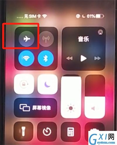 iphone11中开启飞行模式的简单步骤截图