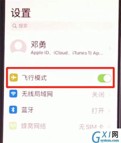 iphone11中开启飞行模式的简单步骤截图