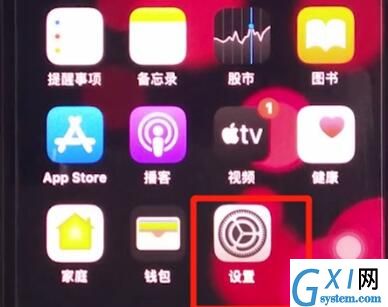 iphone11中恢复出厂设置的方法步骤截图