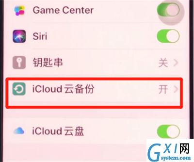 iphone11进行备份的简单方法截图