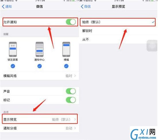 苹果手机撤回微信消息的详细方法截图