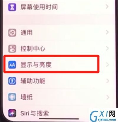 iphone11更改图标大小基本方法截图