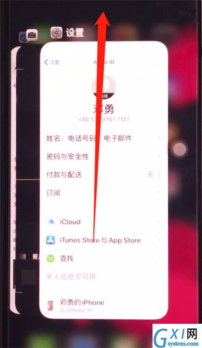 iphone11中关闭程序的方法截图