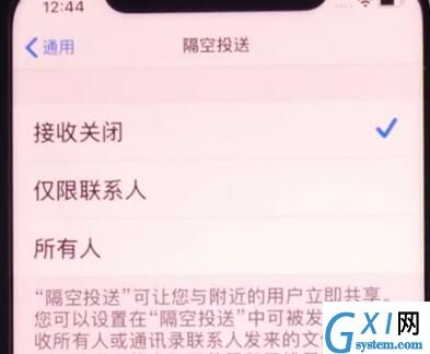 iphone11中打开airdrop的简单方法截图