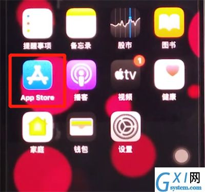 iphone11中安装软件的简单方法截图