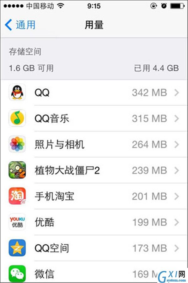 iPhone清理内部储存空间的简单方法截图