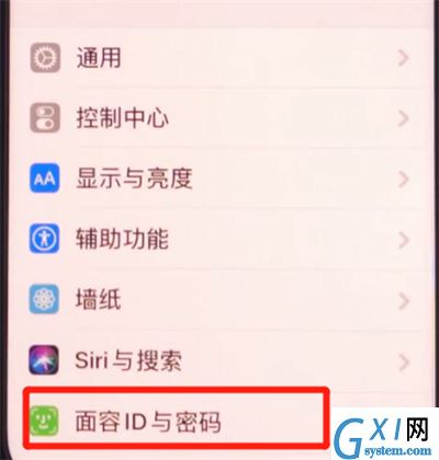 iphone11中使用面容id的详细方法截图