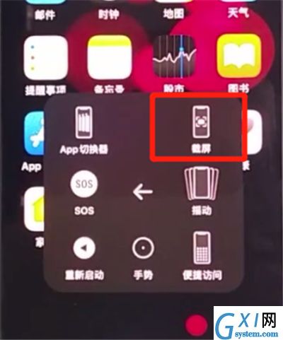 iphone11中截图的方法步骤截图