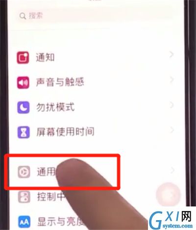 iphone11中更新系统的方法步骤截图