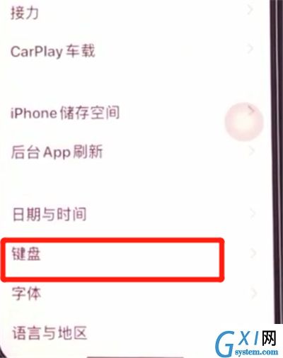 iphone11中设置手写输入的方法教程截图