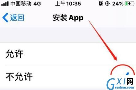 iOS13中禁止下载应用的方法步骤截图