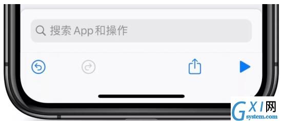 iOS13创建快捷指令修改应用图标的方法步骤截图