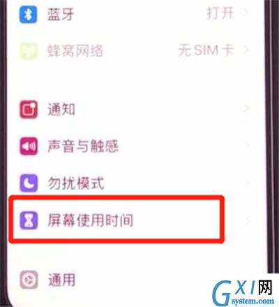 iphone11隐藏应用的方法步骤截图