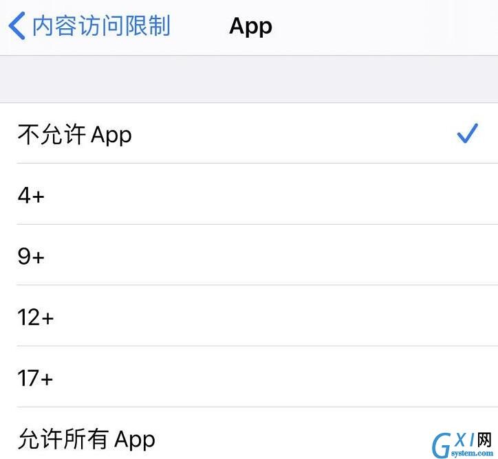 iOS13隐藏所有第三方APP的详细方法截图