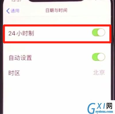 iphone11中设置24小时制的详细方法截图