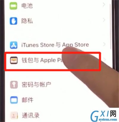 iphone11中添加公交卡的详细步骤截图