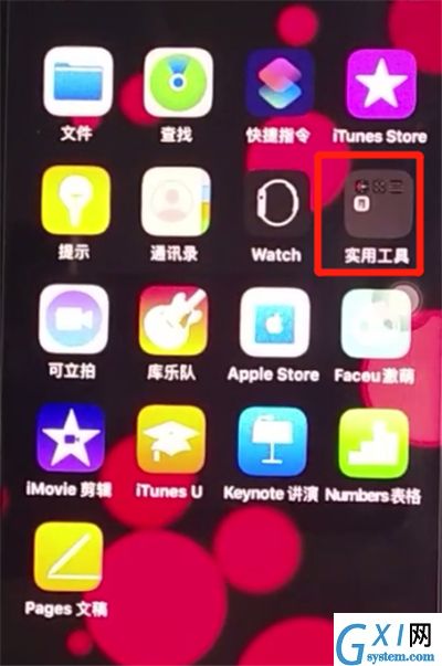 iphone11打开录音的方法步骤截图