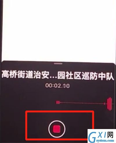 iphone11打开录音的方法步骤截图