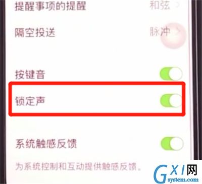 iphone11关闭锁屏声的方法步骤截图