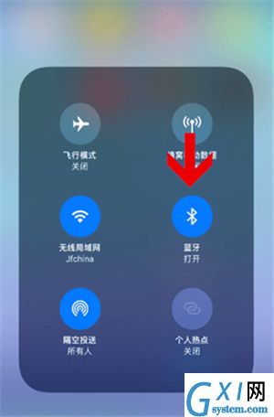 苹果用蓝牙传视频的方法截图