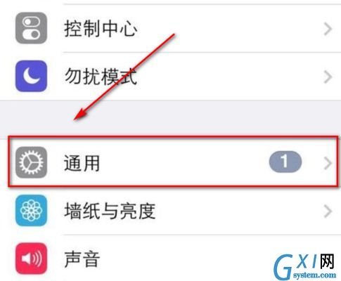 苹果11删除桌面软件的操作流程截图