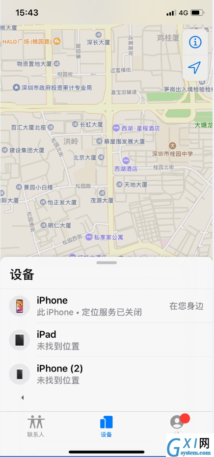 苹果手机远程锁id的操作流程截图