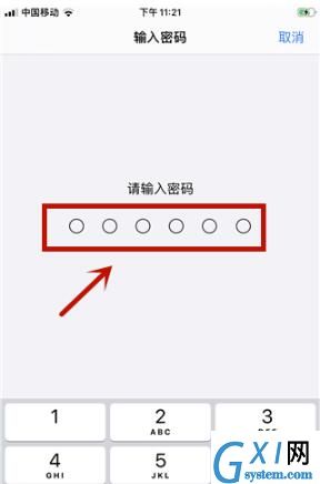 ios13快捷指令无法打开/添加的解决方法截图