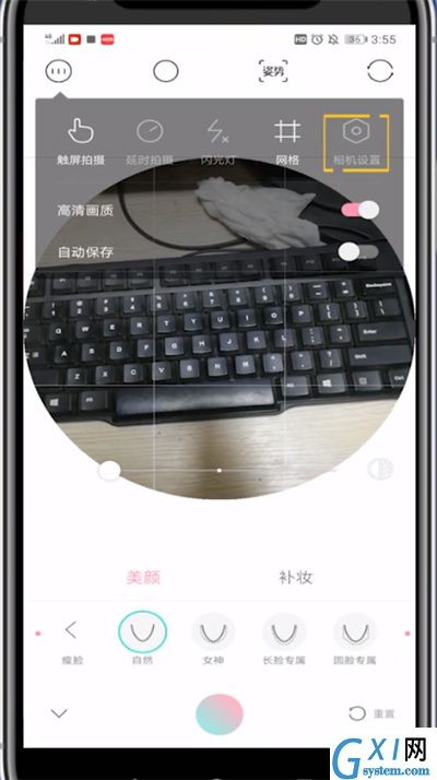 轻颜相机打开保存的照片的具体方法截图