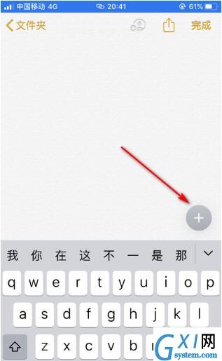 iPhone照片设置密码的方法步骤截图