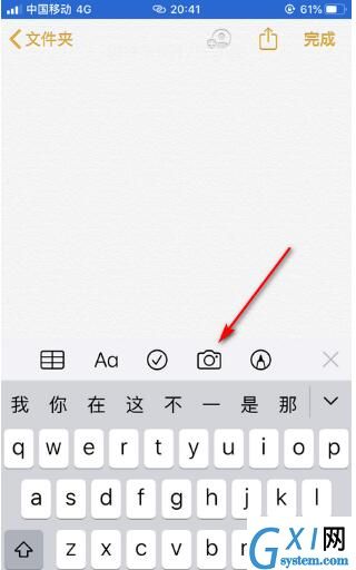 iPhone照片设置密码的方法步骤截图