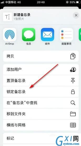 iPhone照片设置密码的方法步骤截图