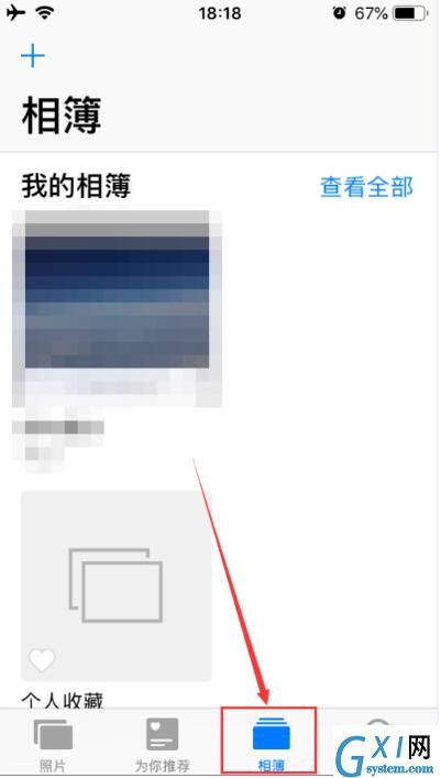 iPhone中查找隐藏照片的方法步骤截图