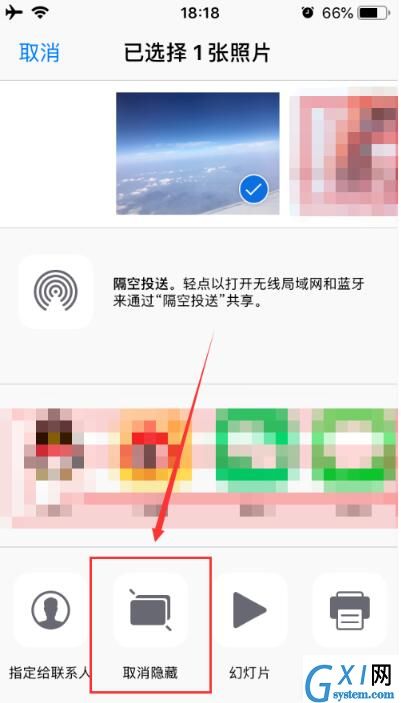 iPhone中查找隐藏照片的方法步骤截图