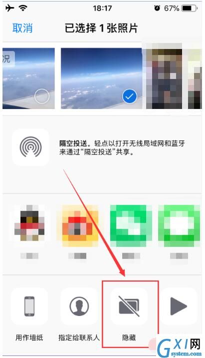 iPhone找回照片已隐藏的详细步骤截图