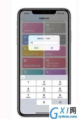 iOS13好用快捷指令分享截图