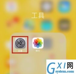 苹果手机绑定微信付款的操作教程截图