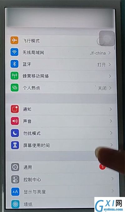 苹果设置隐形home键简单方法截图