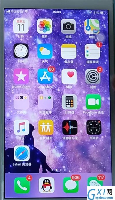 iphone打字声音关闭方法截图