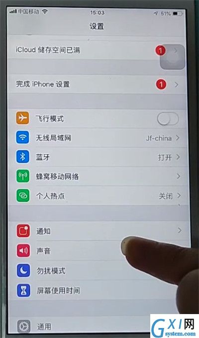 iphone打字声音关闭方法截图